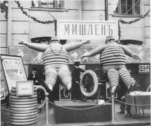 Мишлен - приказка за пътувания и звездни ресторанти 3 Стара снимка на магазин за гуми Мишлен в България